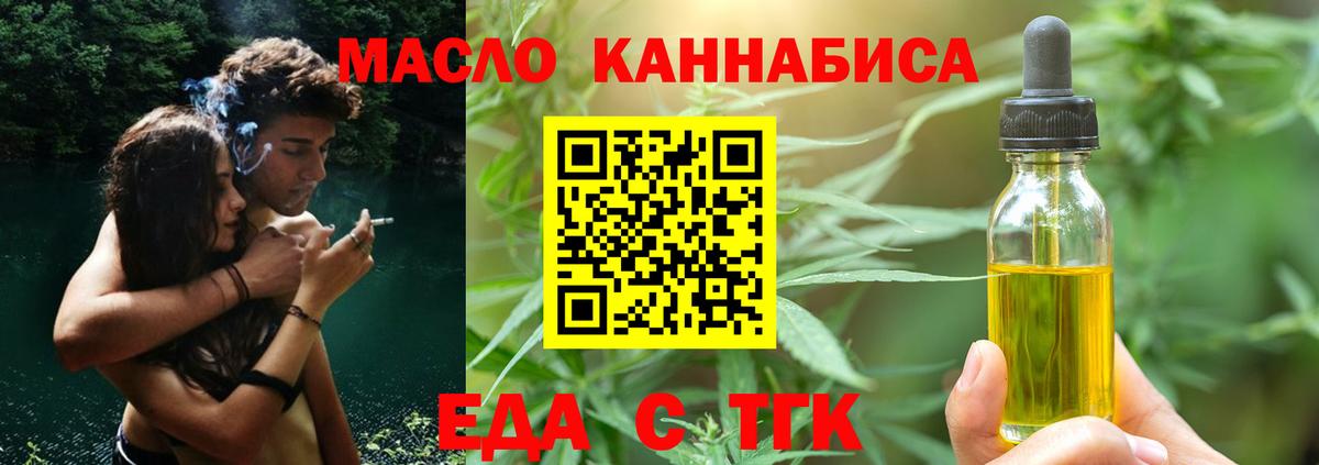 Canna-Cookies конопля  Вход с VPN  Гатчина 