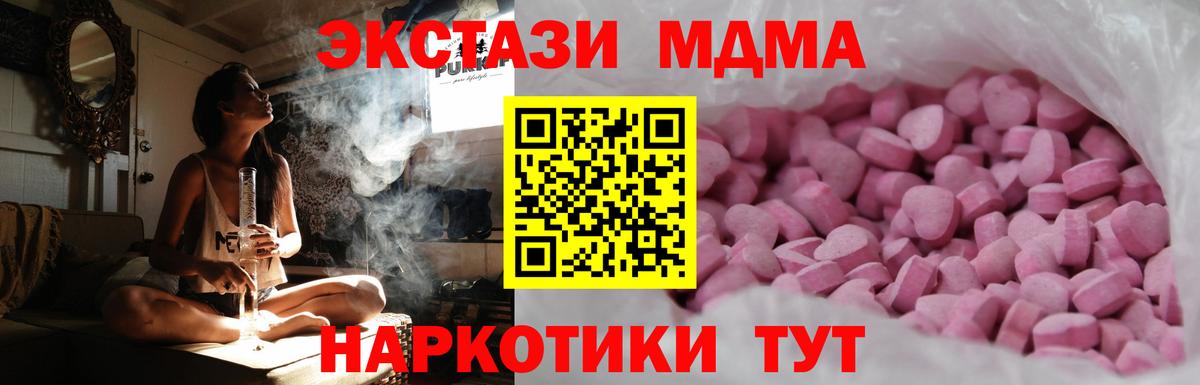 ЭКСТАЗИ Philipp Plein  ЭКСТАЗИ  Гатчина  как найти закладки  Вход с VPN 