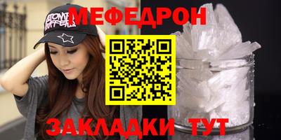 крисы Железноводск