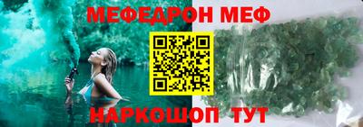 крисы Железноводск