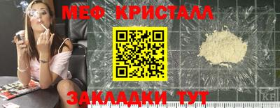 крисы Железноводск
