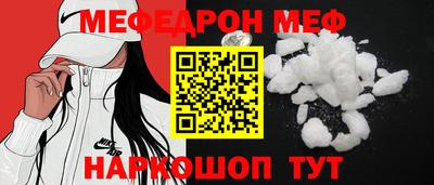 крисы Железноводск