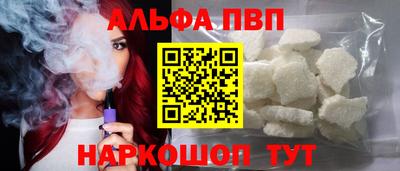 крисы Железноводск