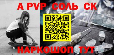 крисы Железноводск