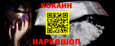 ECSTASY Железногорск