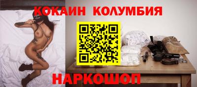 2c-b Ефремов