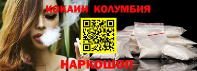 крисы Железноводск