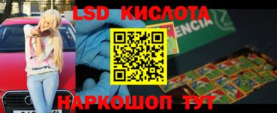 ECSTASY Железногорск