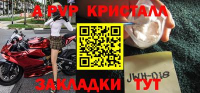 2c-b Ефремов