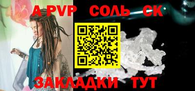 ECSTASY Железногорск