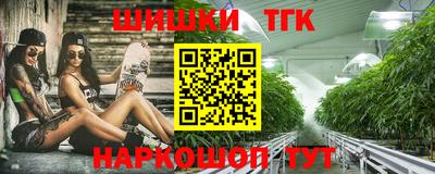 крисы Железноводск