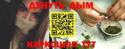 кокаин Ижевск