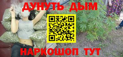 крисы Железноводск