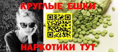 ECSTASY Железногорск