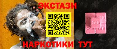 ECSTASY Железногорск