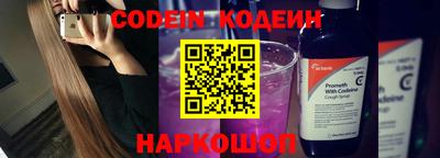 ECSTASY Железногорск