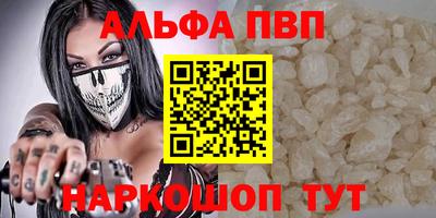 крисы Железноводск