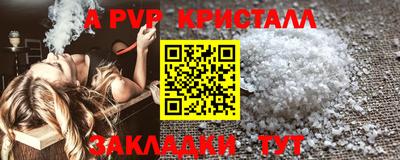 2c-b Ефремов