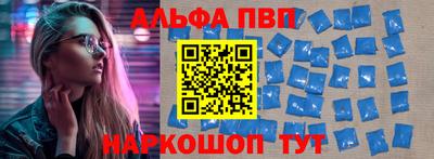 крисы Железноводск