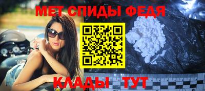 крисы Железноводск