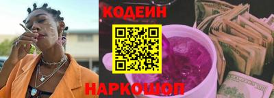 крисы Железноводск