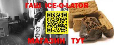 крисы Железноводск