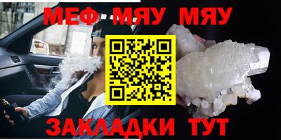 прущая мука Ивантеевка