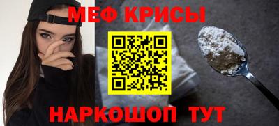 ECSTASY Железногорск