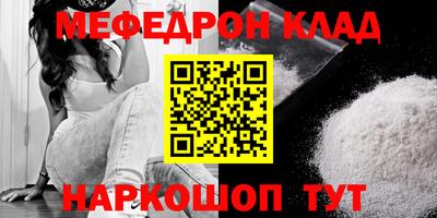 ECSTASY Железногорск