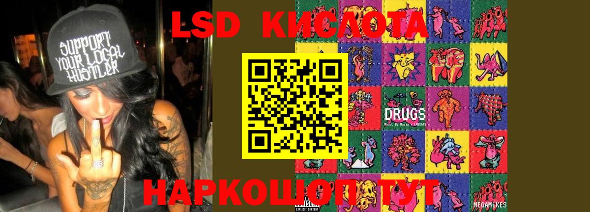Гатчина  Лсд 25 экстази кислота  Вход с VPN  LSD-25 экстази кислота 