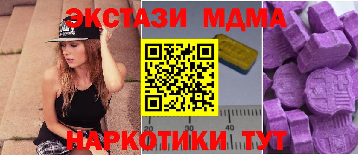 MDMA VHQ Гатчина