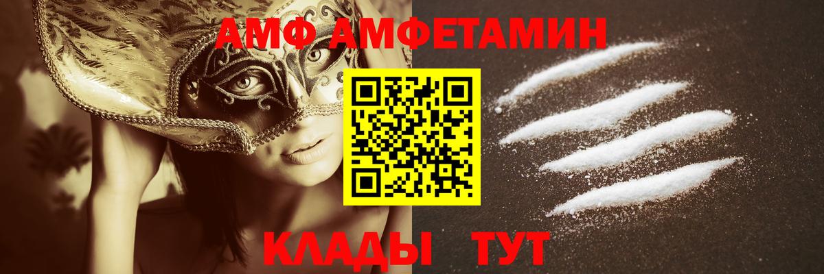 Гатчина  МЕТАМФЕТАМИН  Вход с VPN  Первитин Methamphetamine 