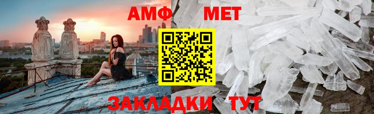 Первитин кристалл Гатчина