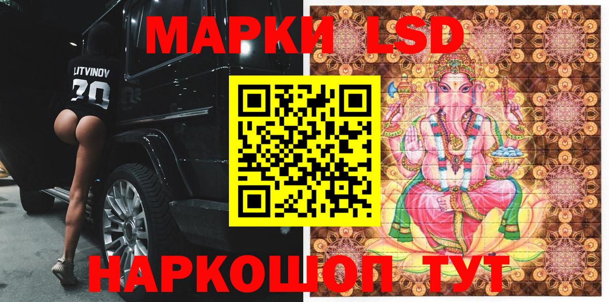 Марки NBOMe 1,5мг  Марки 25I-NBOMe  Вход с VPN  Гатчина  Марки NBOMe 1,5мг 