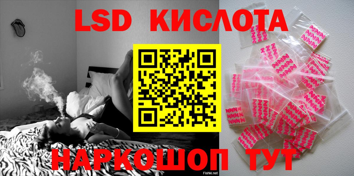 Марки 25I-NBOMe 1,8мг Гатчина