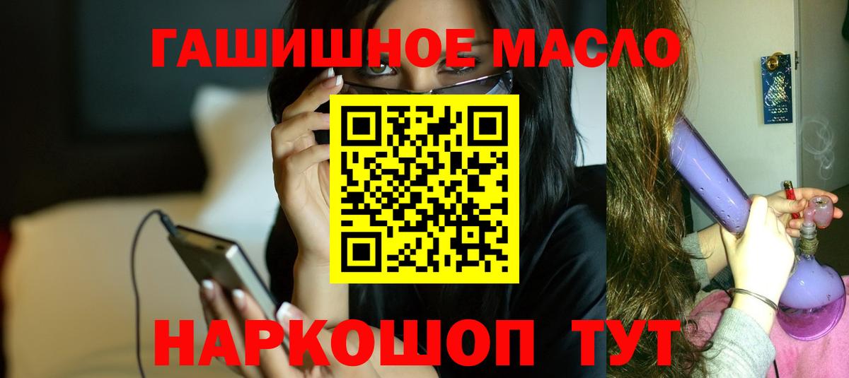 Дистиллят ТГК концентрат  Вход с VPN  Гатчина 