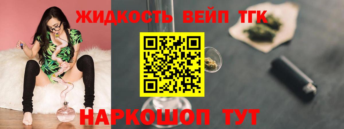 ТГК Wax Гатчина