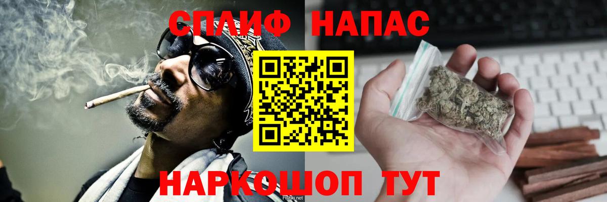 Канабис Ganja  Каннабис конопля  Вход с VPN  Гатчина 